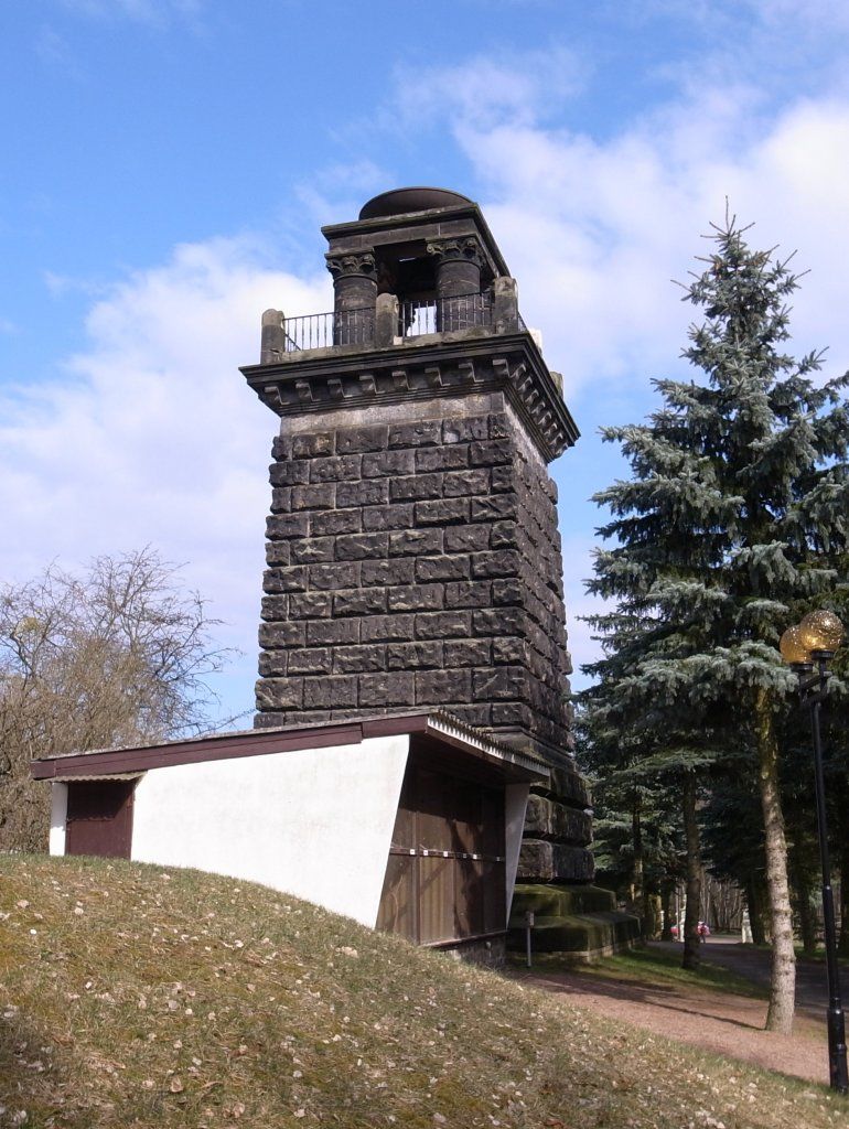 Bismarckturm